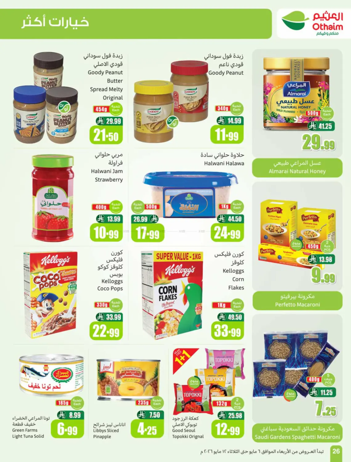 Page 26