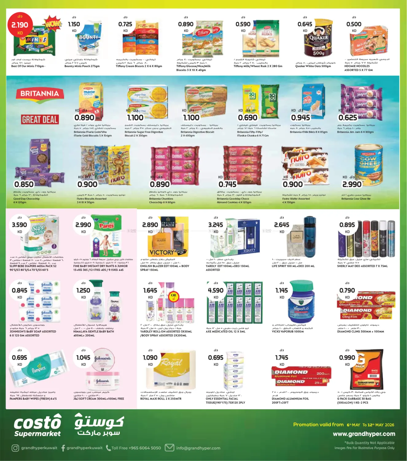 Summer Deals in Kuwait City