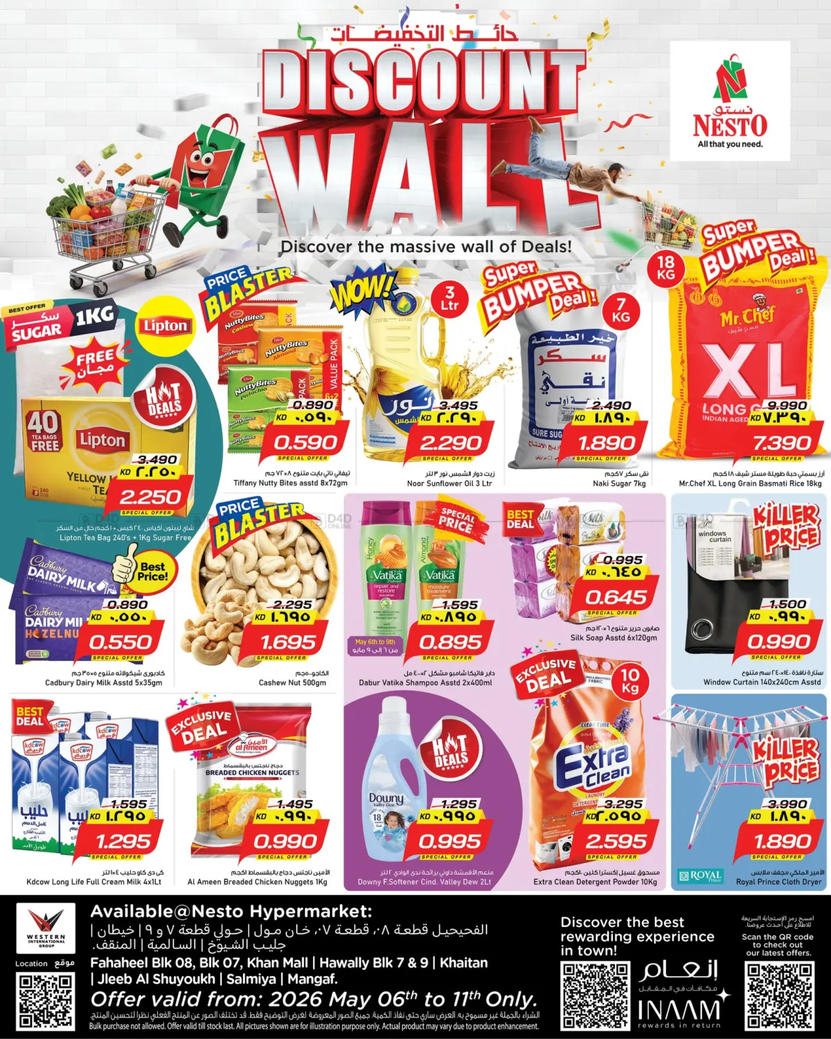 Discount Wall in Kuwait City