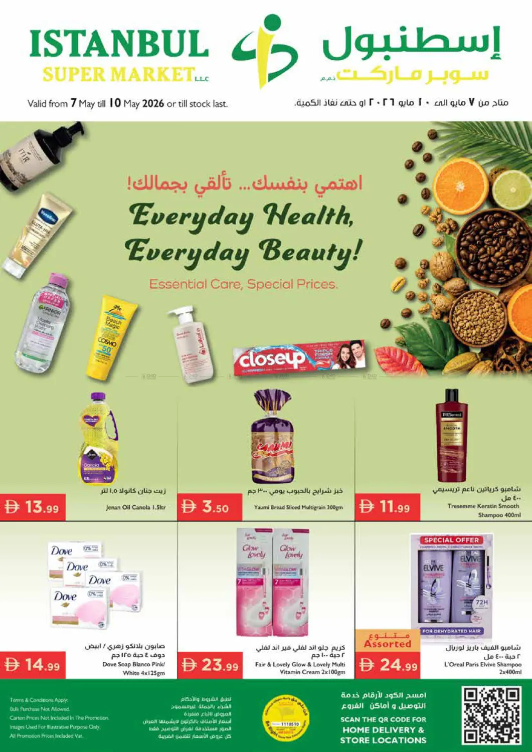 Everyday Health Everyday Beauty in Ras al Khaimah