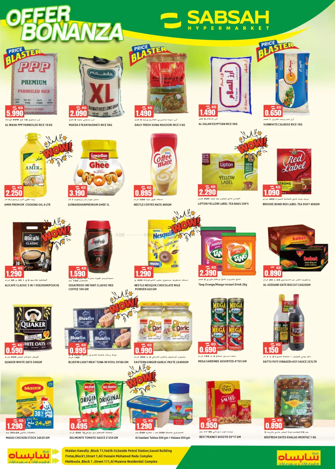 Offer Bonanza in Kuwait City