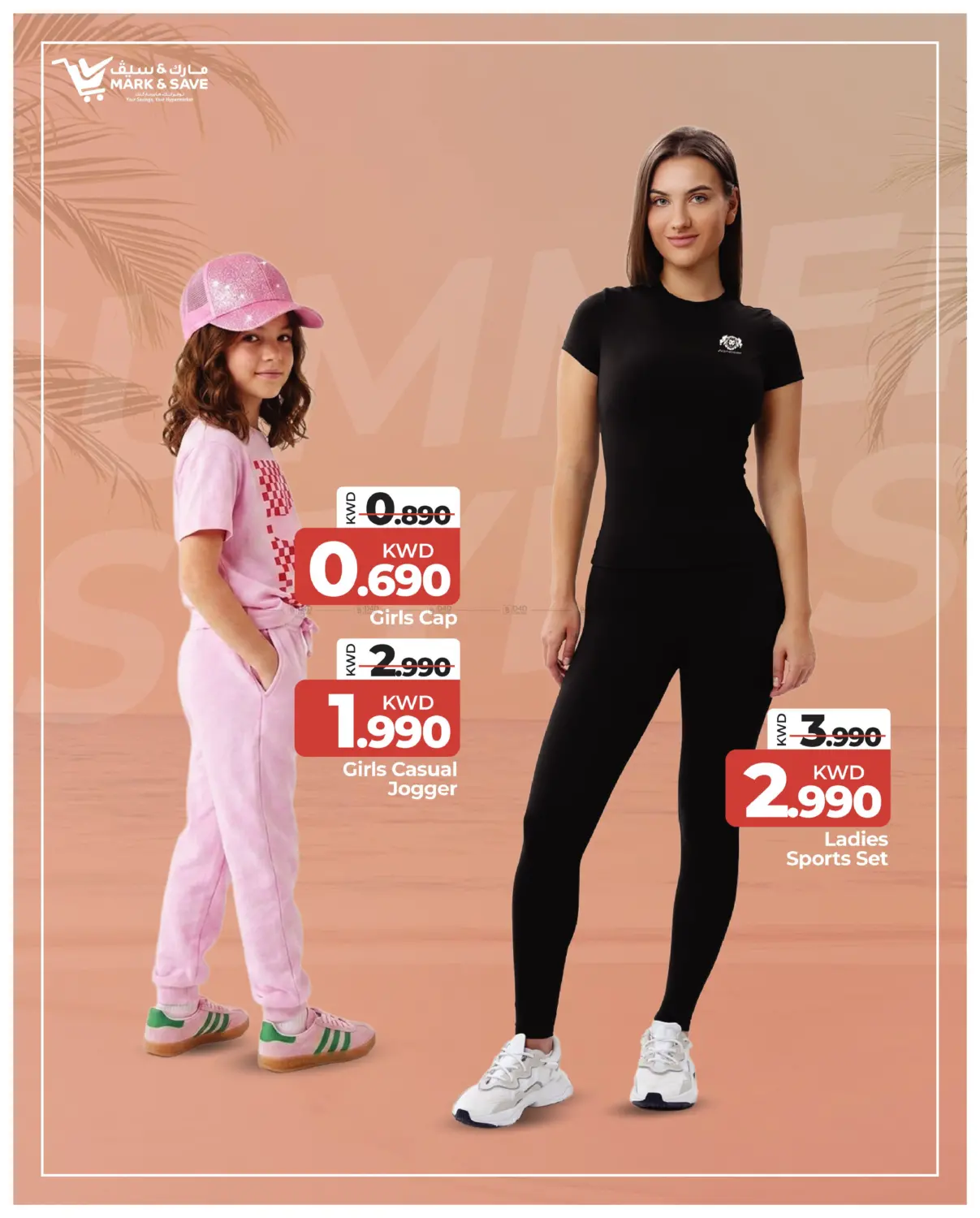 Summer Styles in Kuwait City