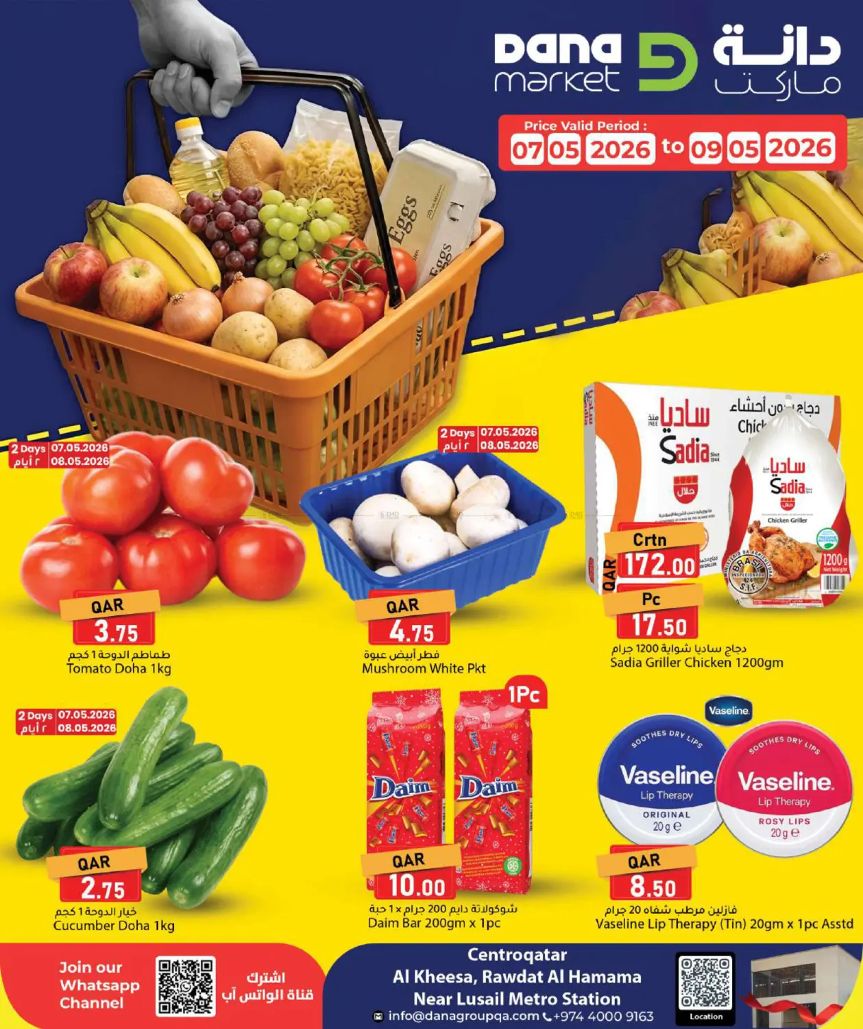 Special Offer in Al Khor