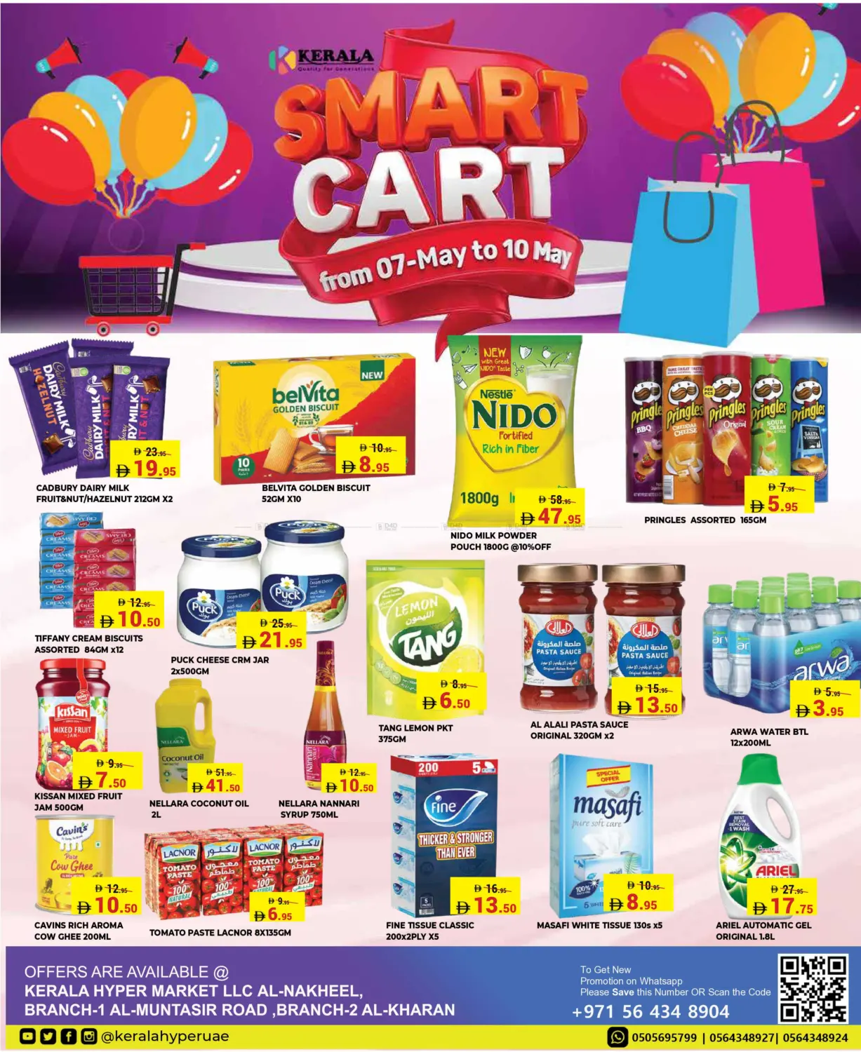 Smart Cart in Ras al Khaimah