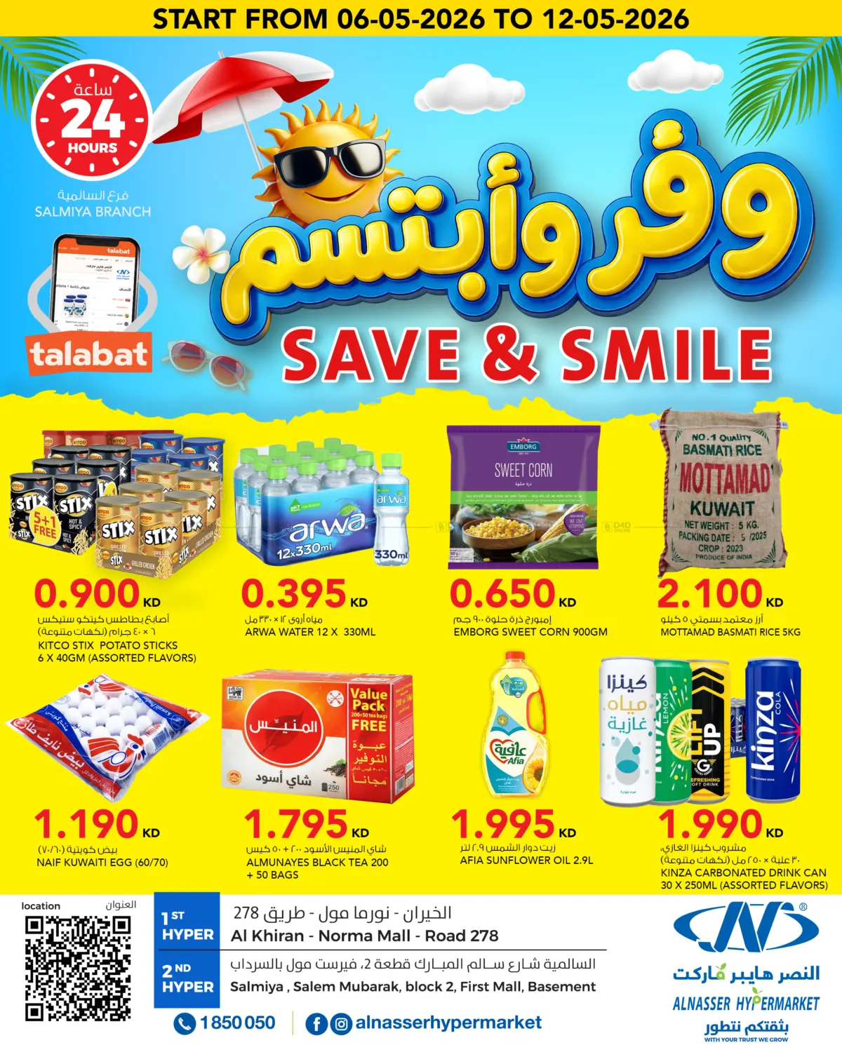 Save & Smile in Kuwait City