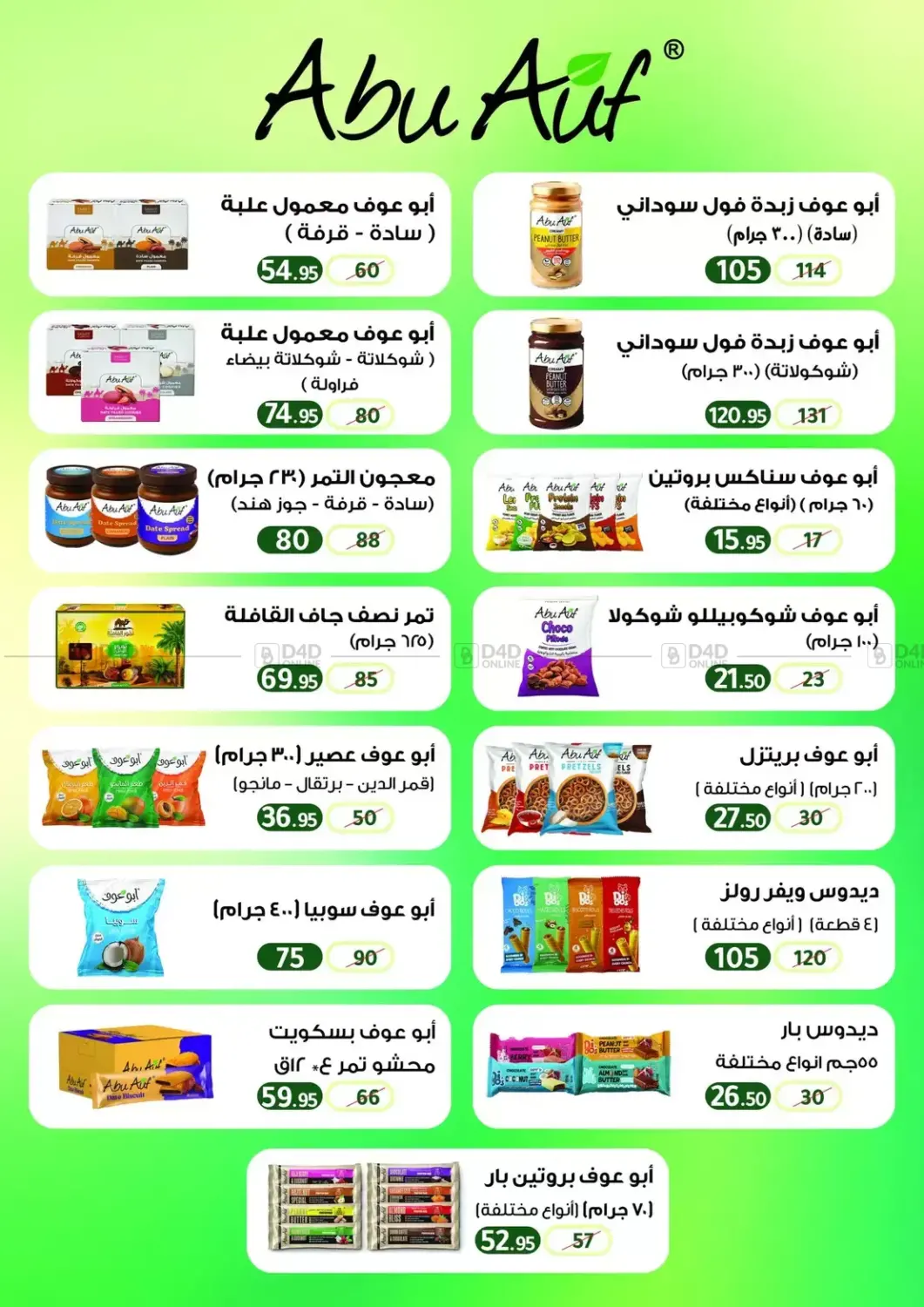 Page 62