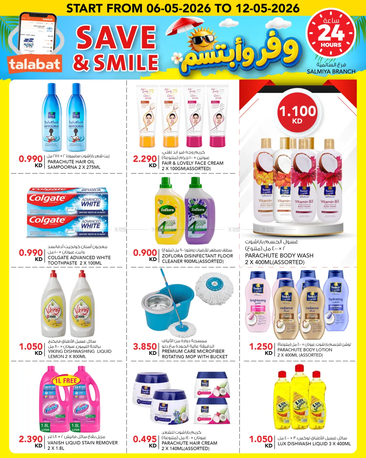 Page 11