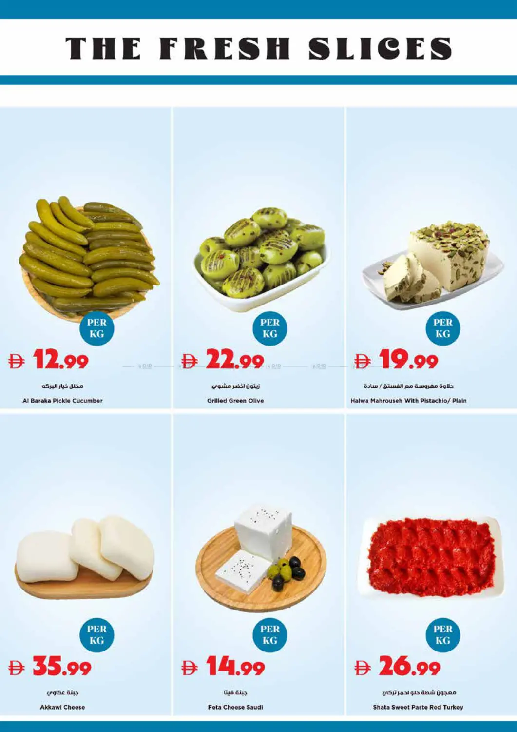 Beauty In & Out Offers in الشارقة / عجمان
