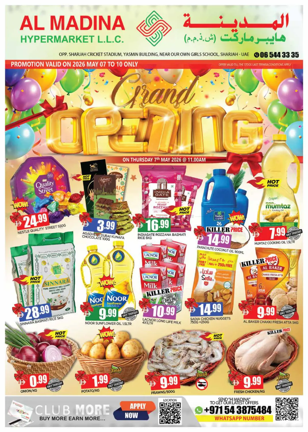 Golden Hypermarket,Industrial Area-6 in Sharjah / Ajman