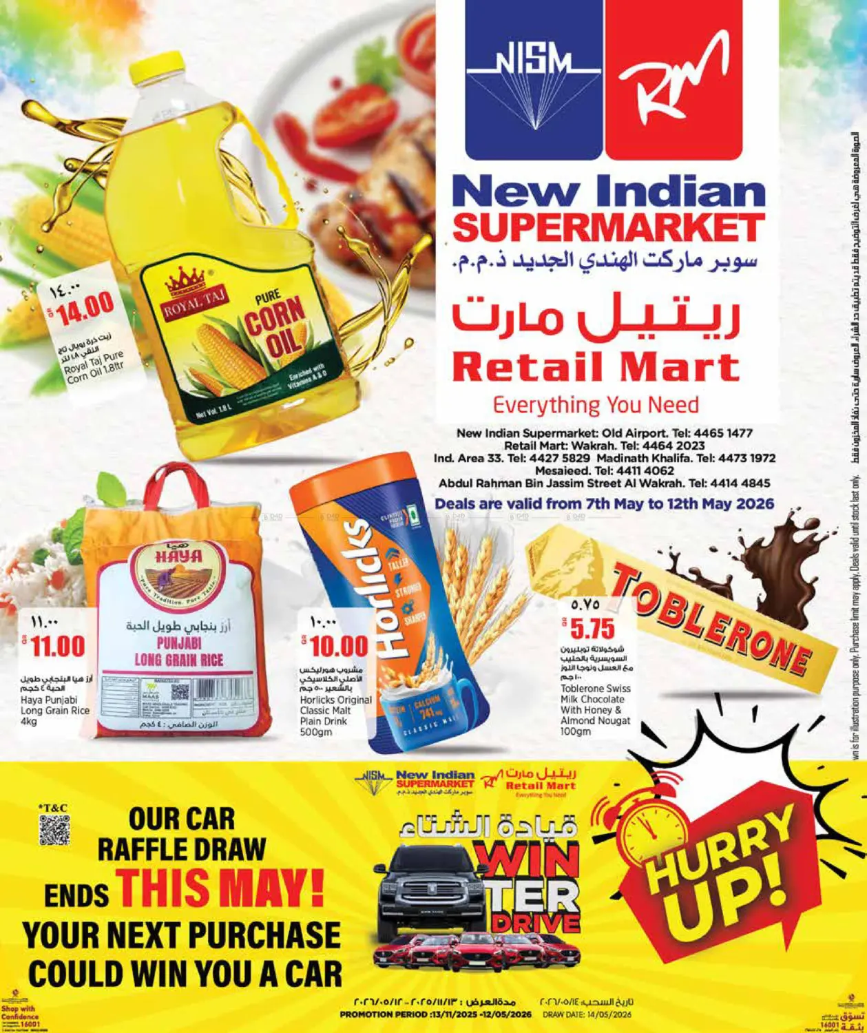 Weekend Deals in Al Khor