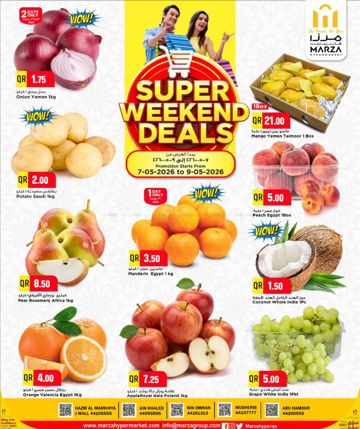 Super Weekend Deals in Al Khor