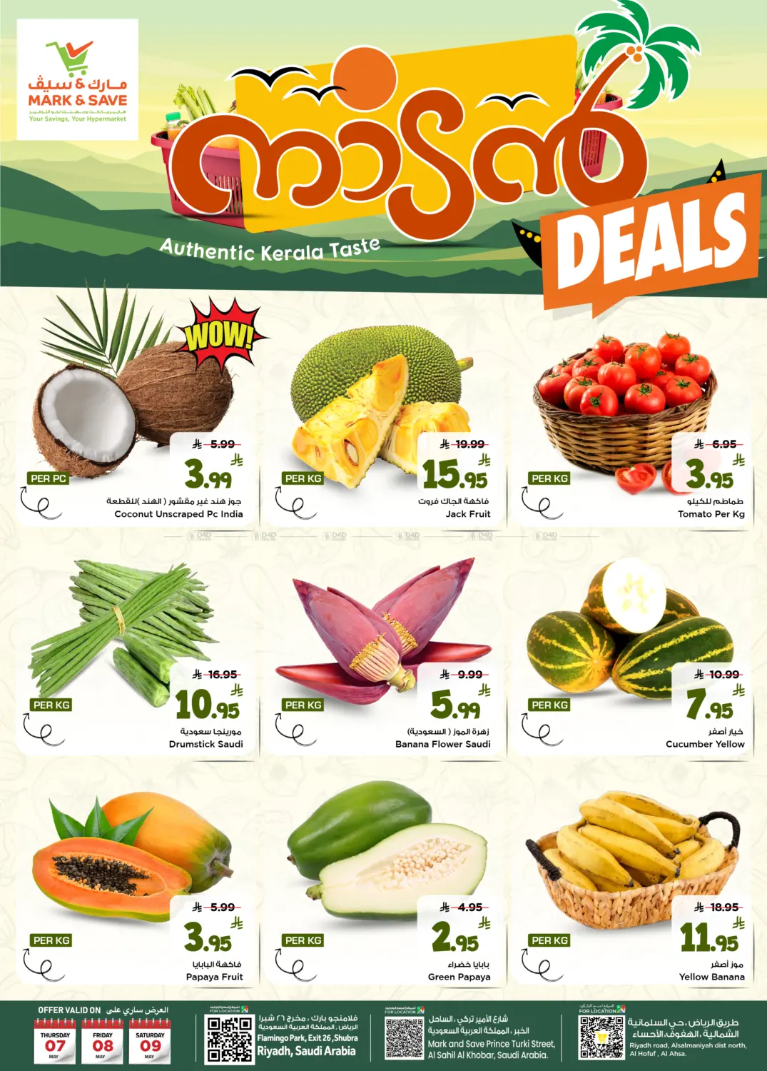 Fresh Deals in Al Khobar