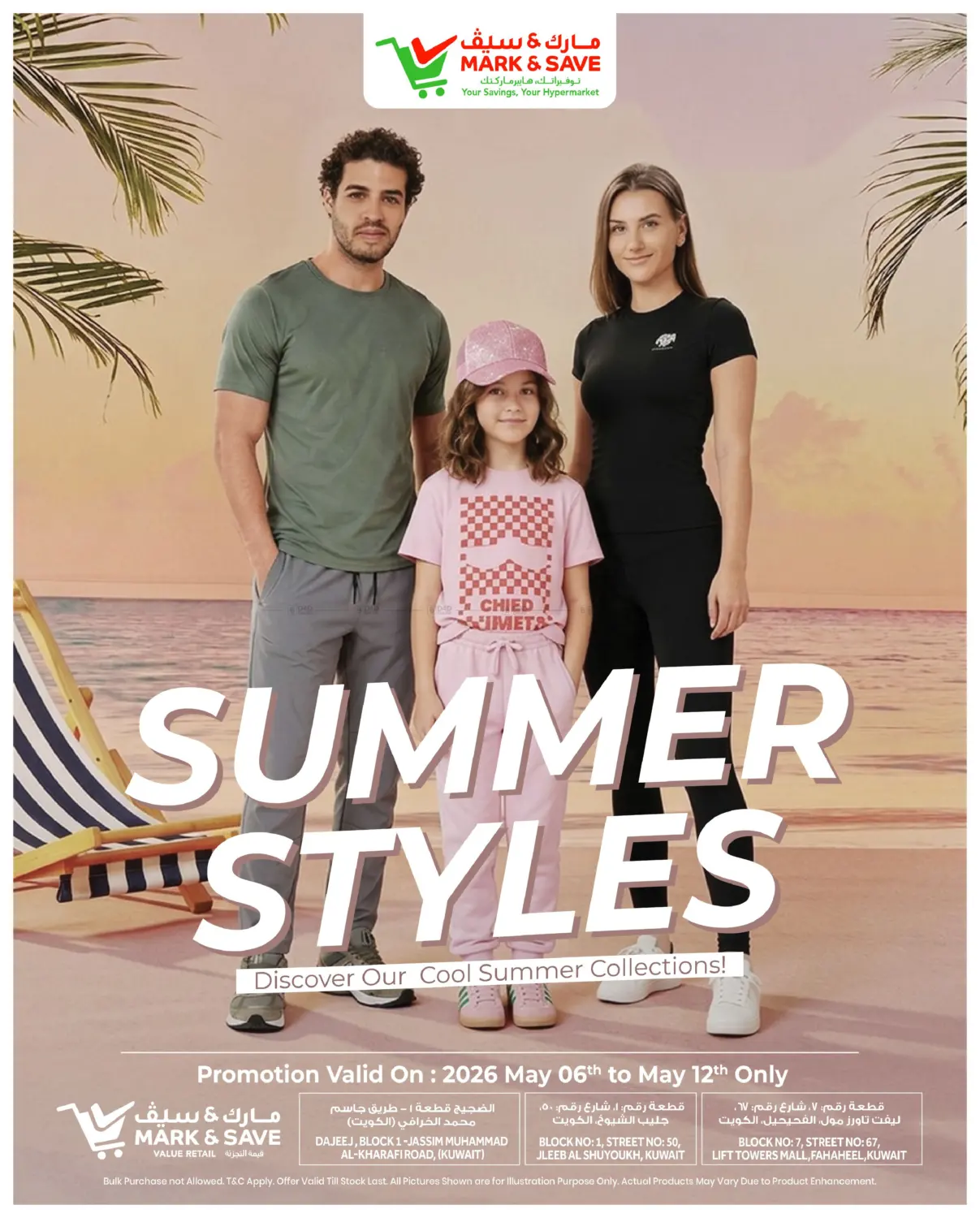 Summer Styles in Kuwait City