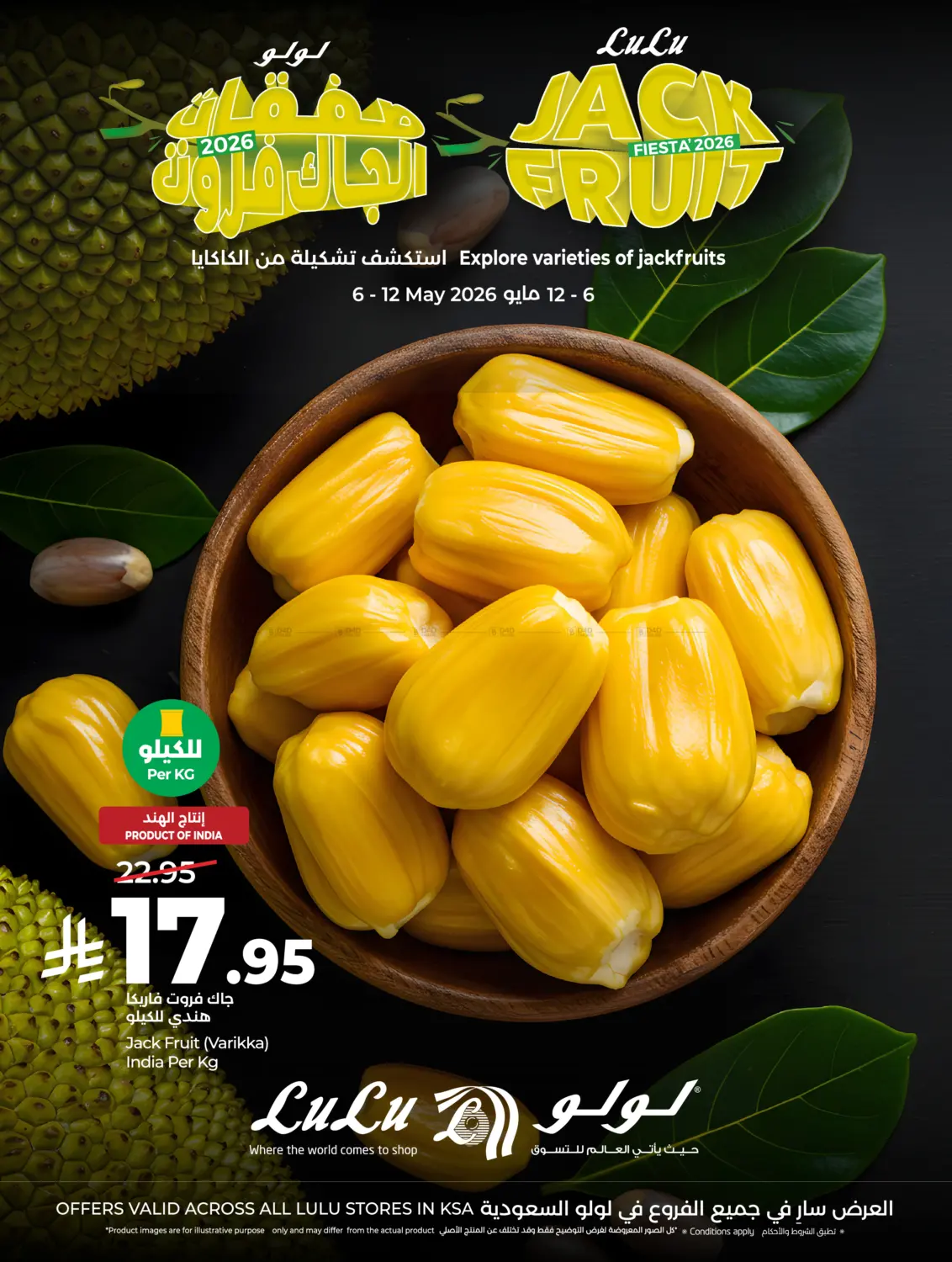 Jackfruit Fiesta in Riyadh