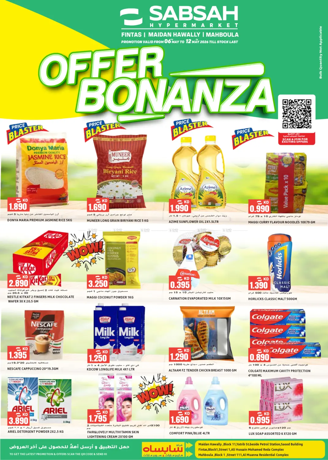 Offer Bonanza in Kuwait City