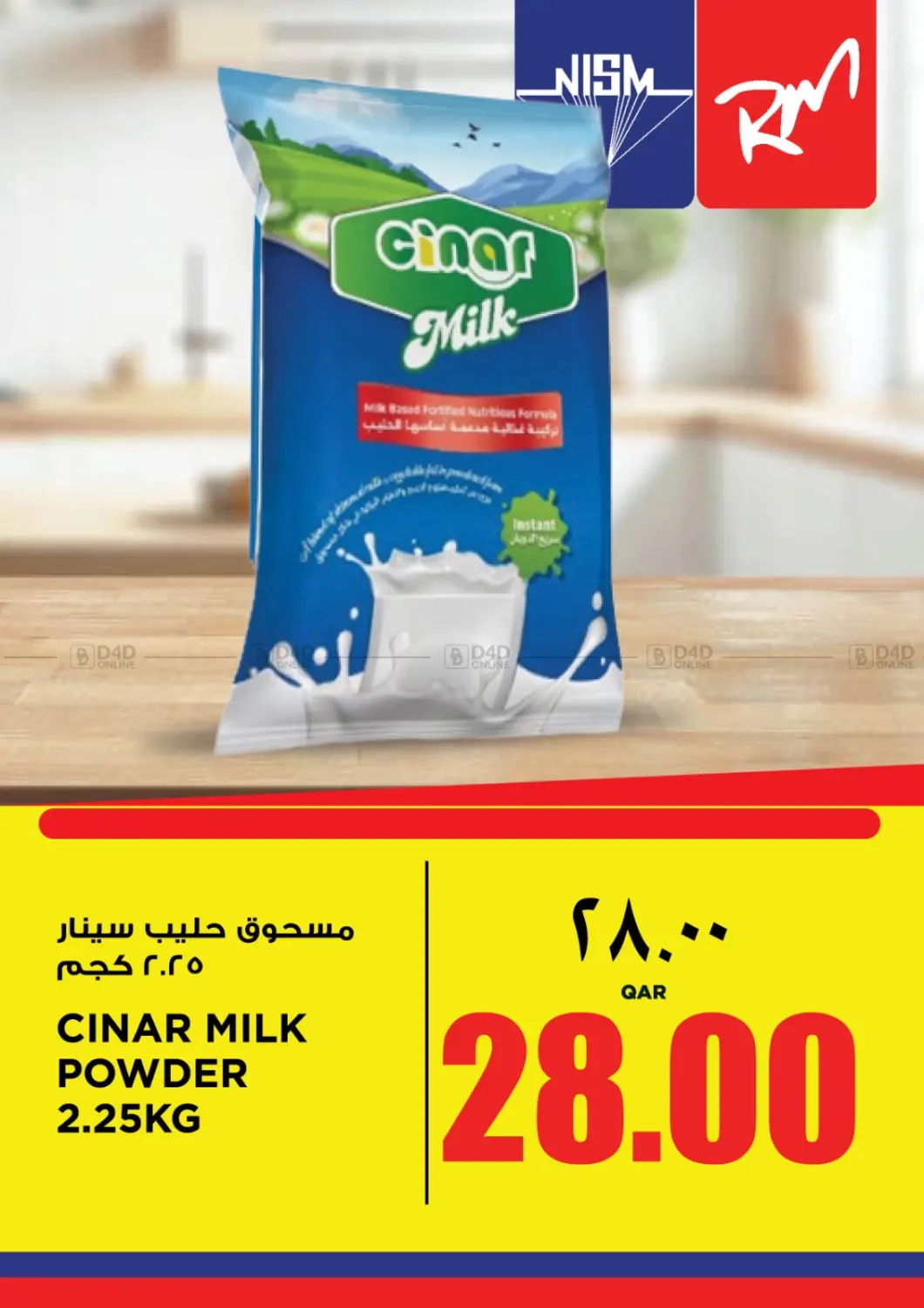 Special Offer in Doha