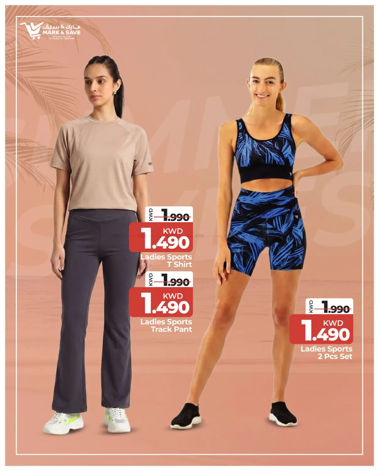 Summer Styles in Kuwait City