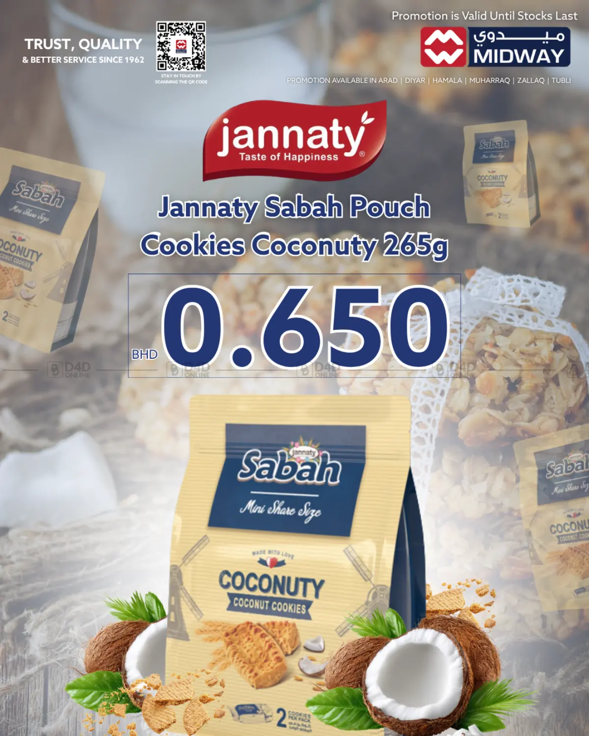 عرض خاص in البحرين
