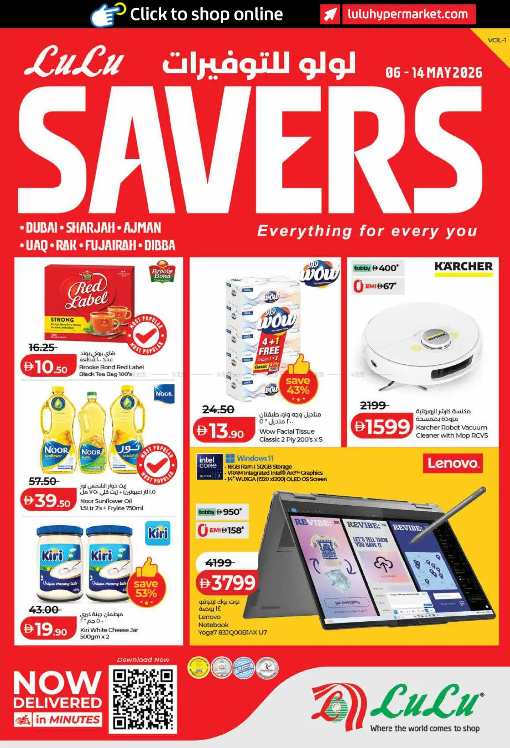 Lulu Savers in Dubai