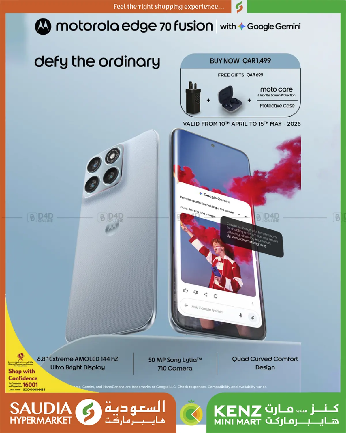 Defy The Ordinary in Al Wakra