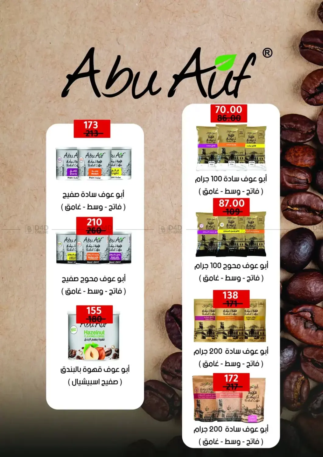 Page 61
