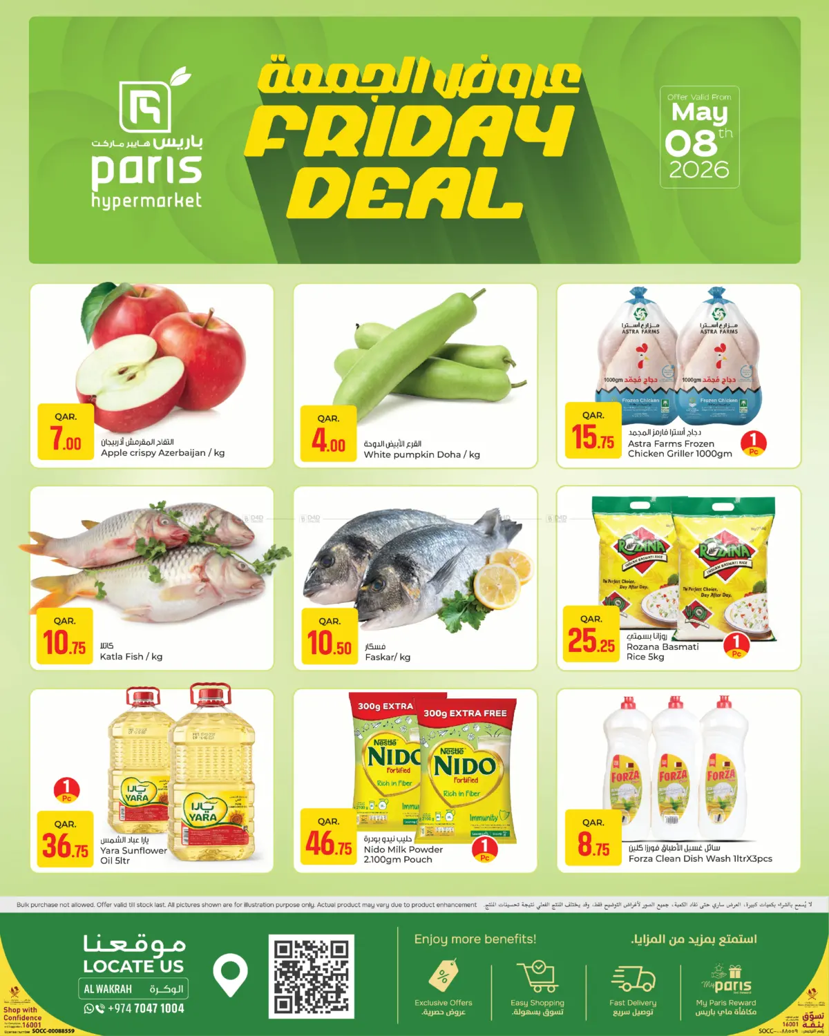 Friday Deal in Doha