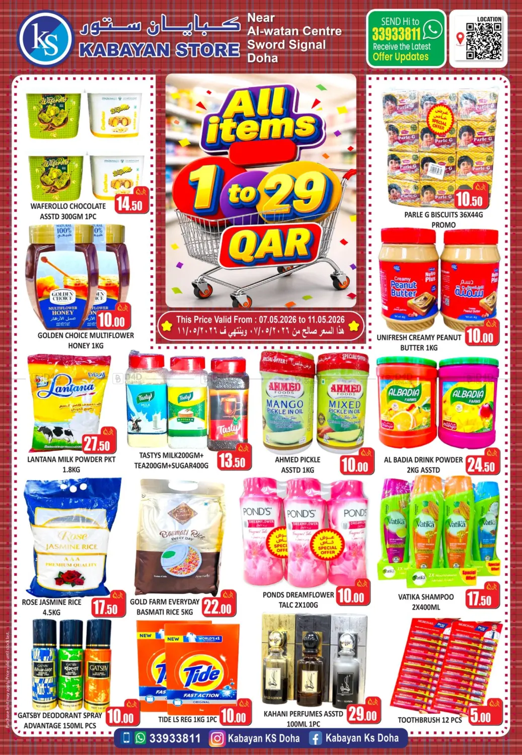 All Items 1 To 29 QAR in Doha