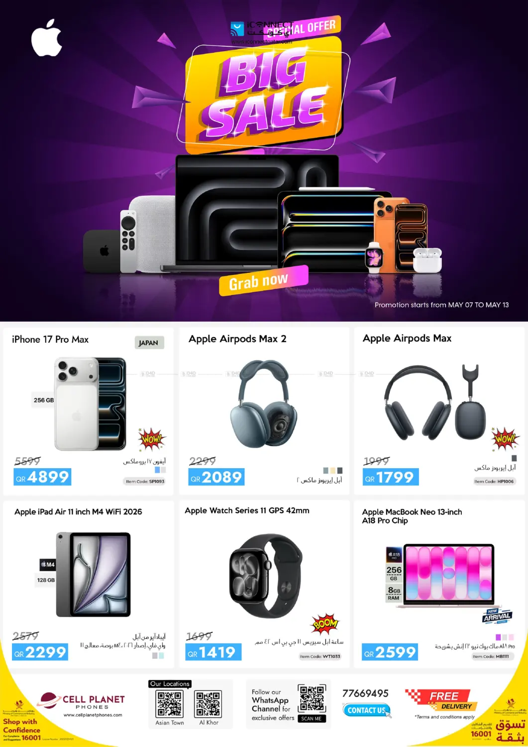 Big Sale in Al Daayen