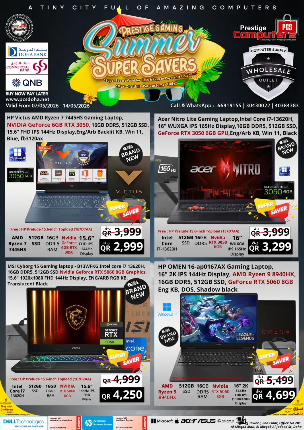 Prestige Gaming Summer Super Savers in Al-Shahaniya