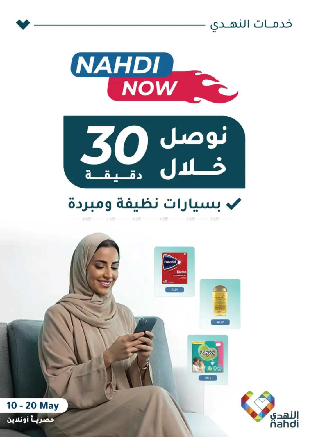 Special Offer in Al Khobar