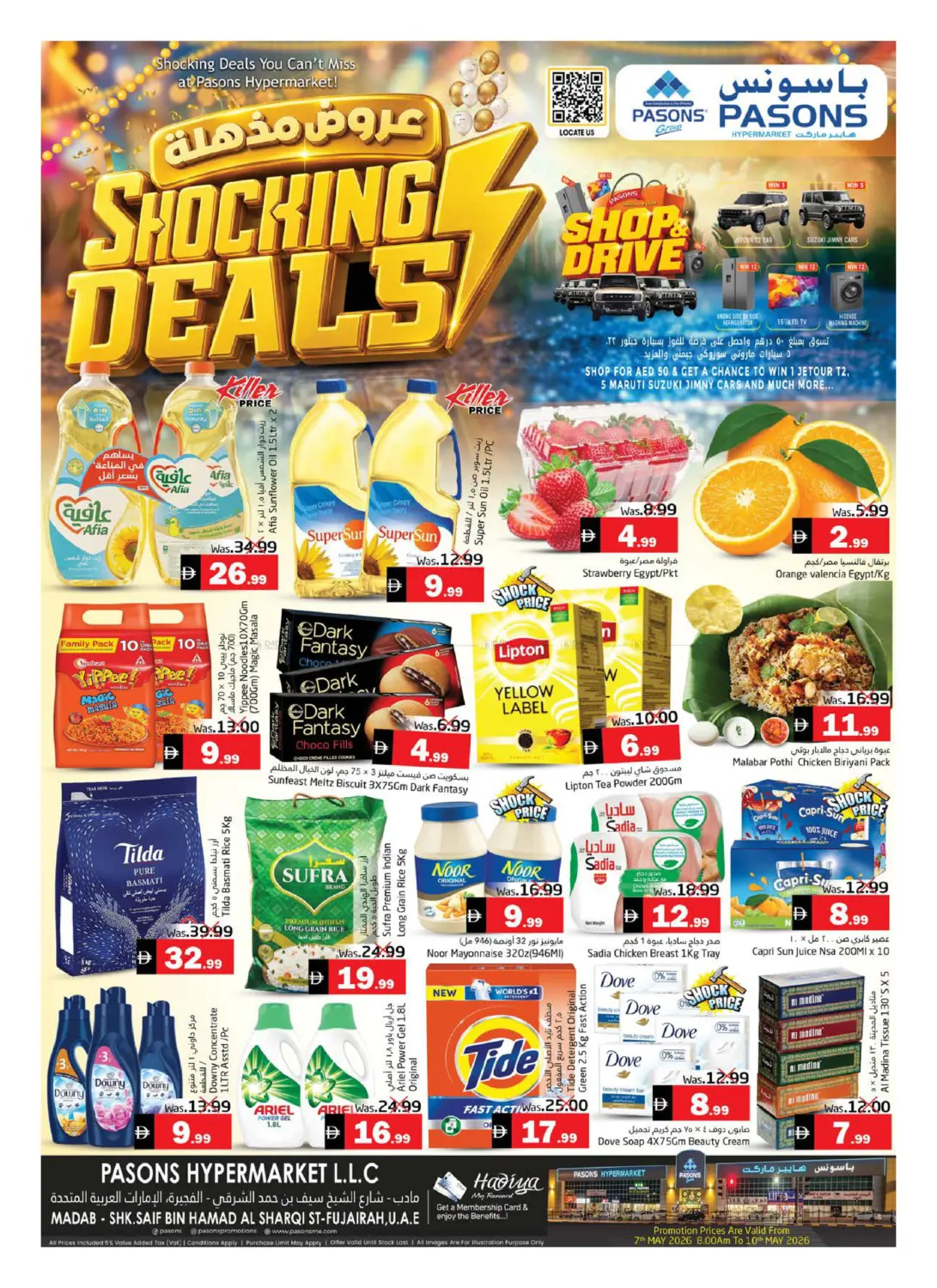 Pasons Hypermarket LLC, Fujairah in Fujairah