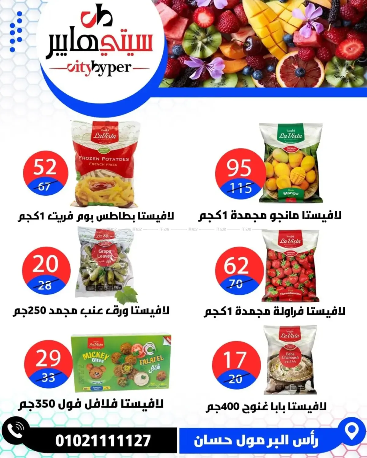 Page 42