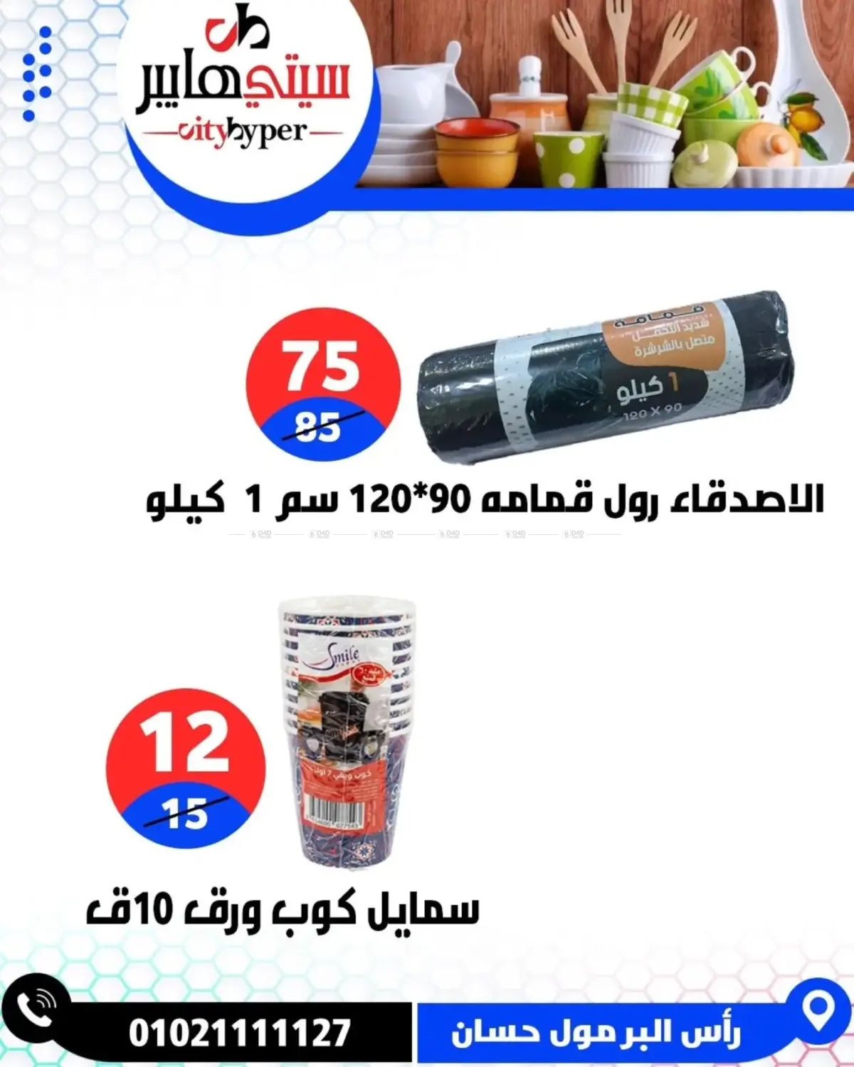 Page 68