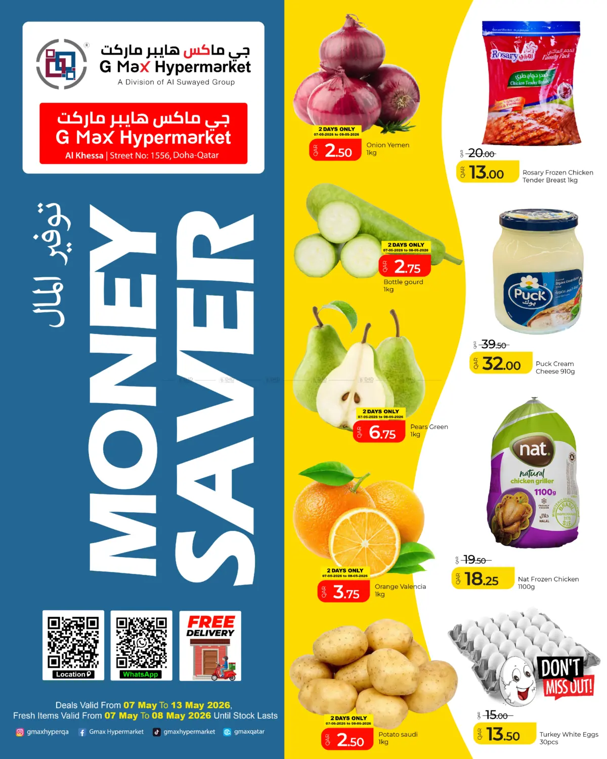 Money Saver in Al Wakra