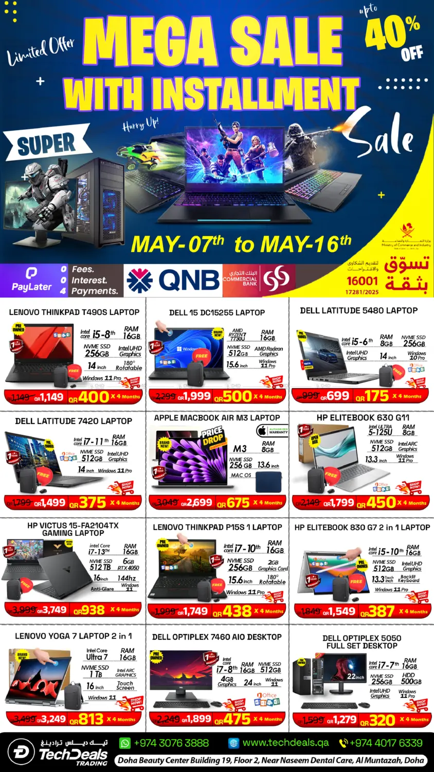 Mega Sale With Installment in الخور