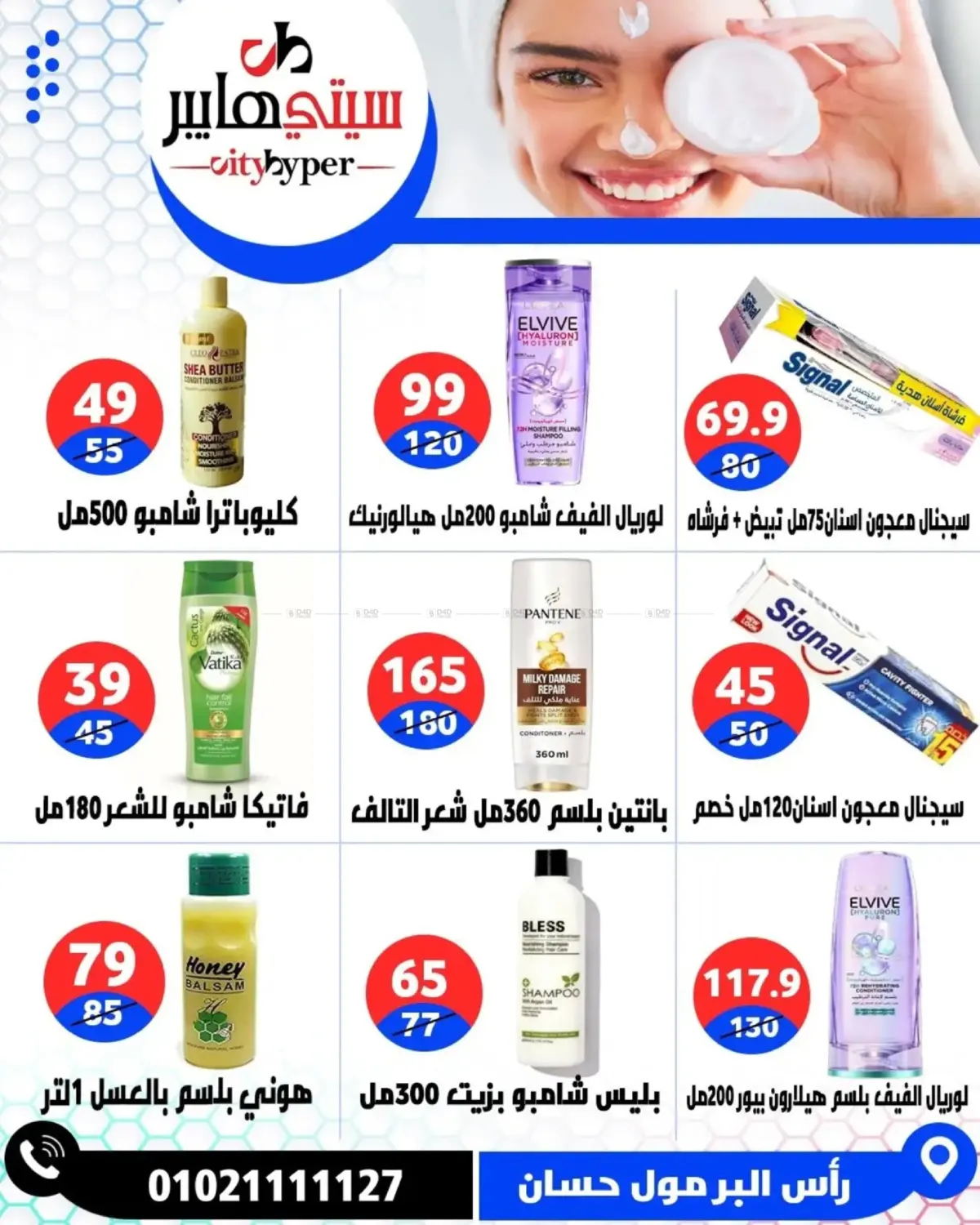 Page 67