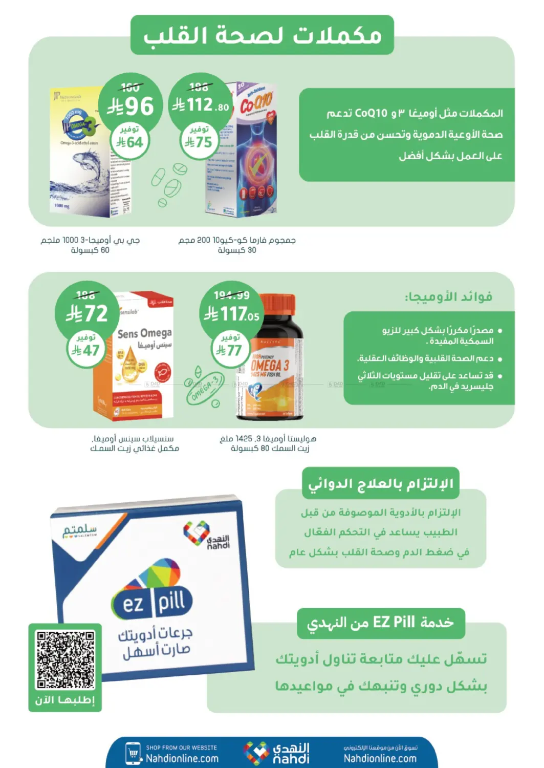 Page 65