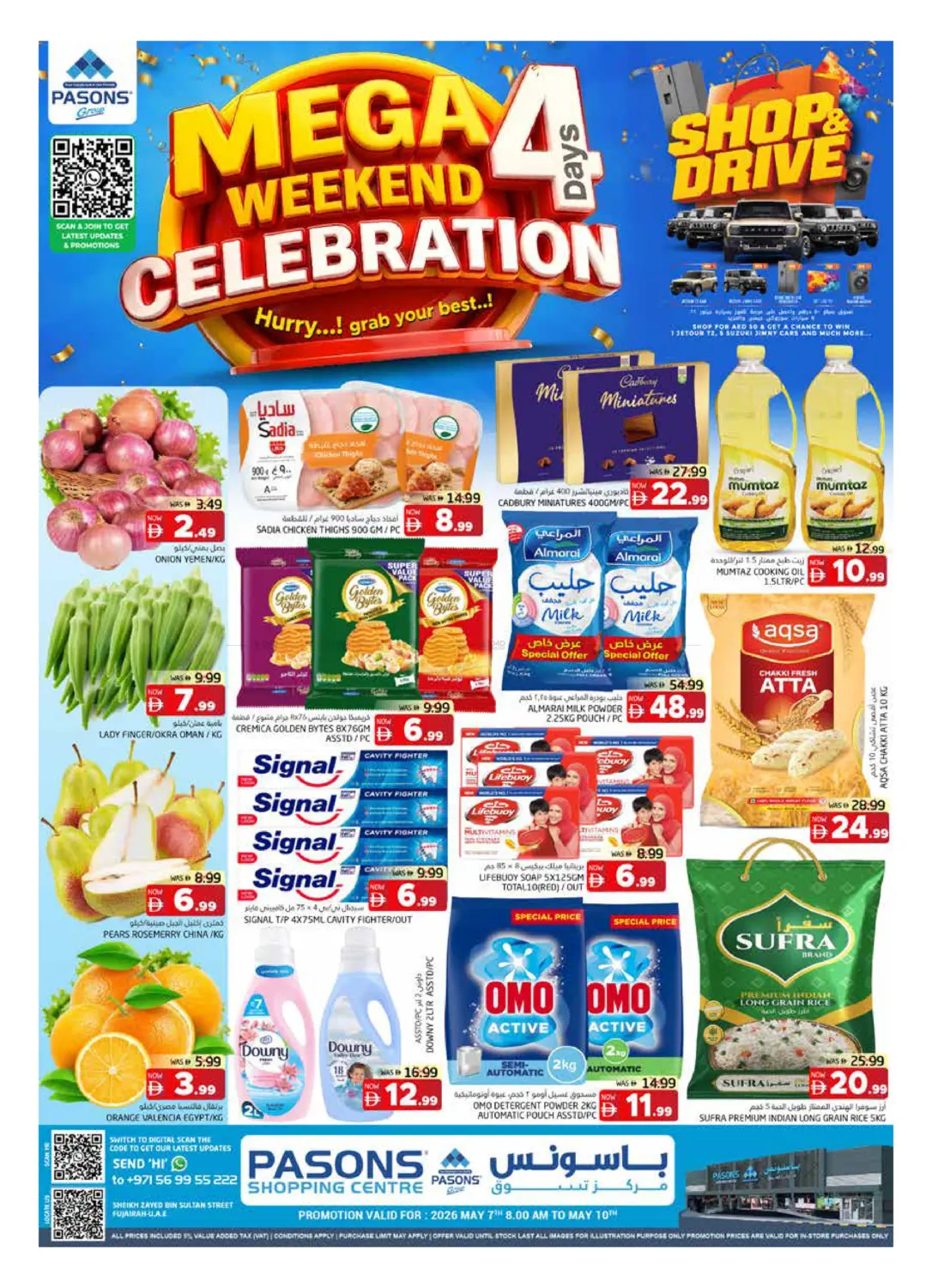 Pasons Shopping Center - Fujairah in Fujairah
