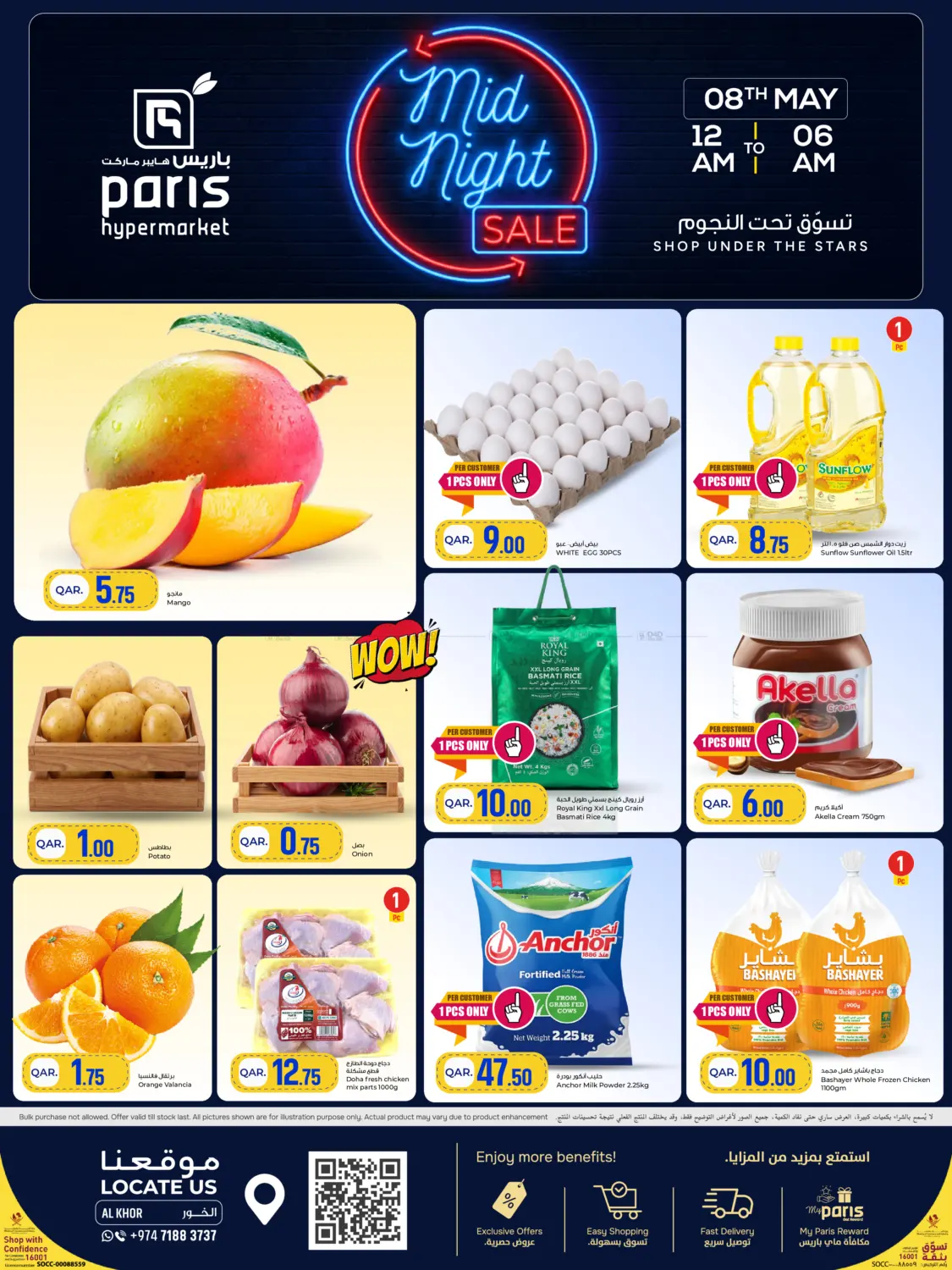 Midnight Sale in Al-Shahaniya