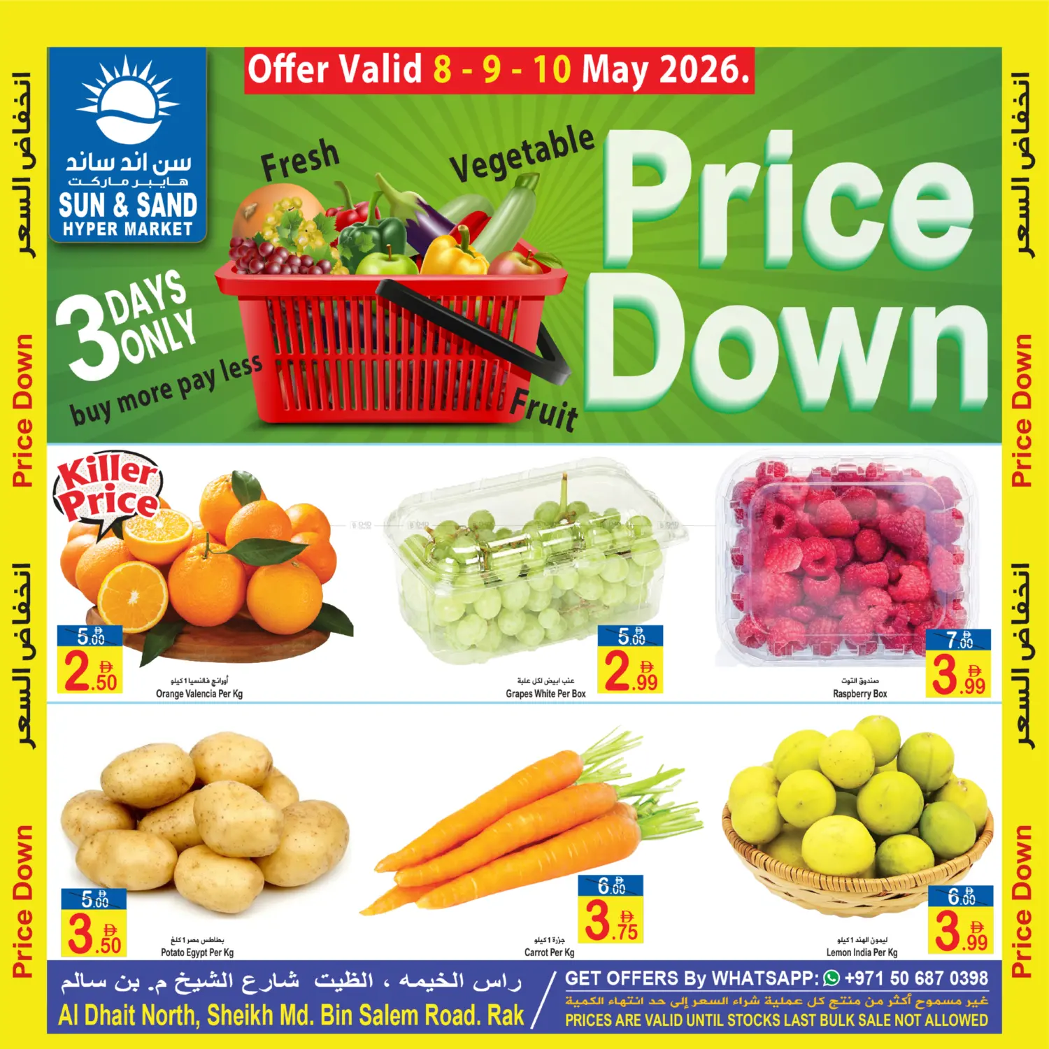 Price Down in Ras al Khaimah