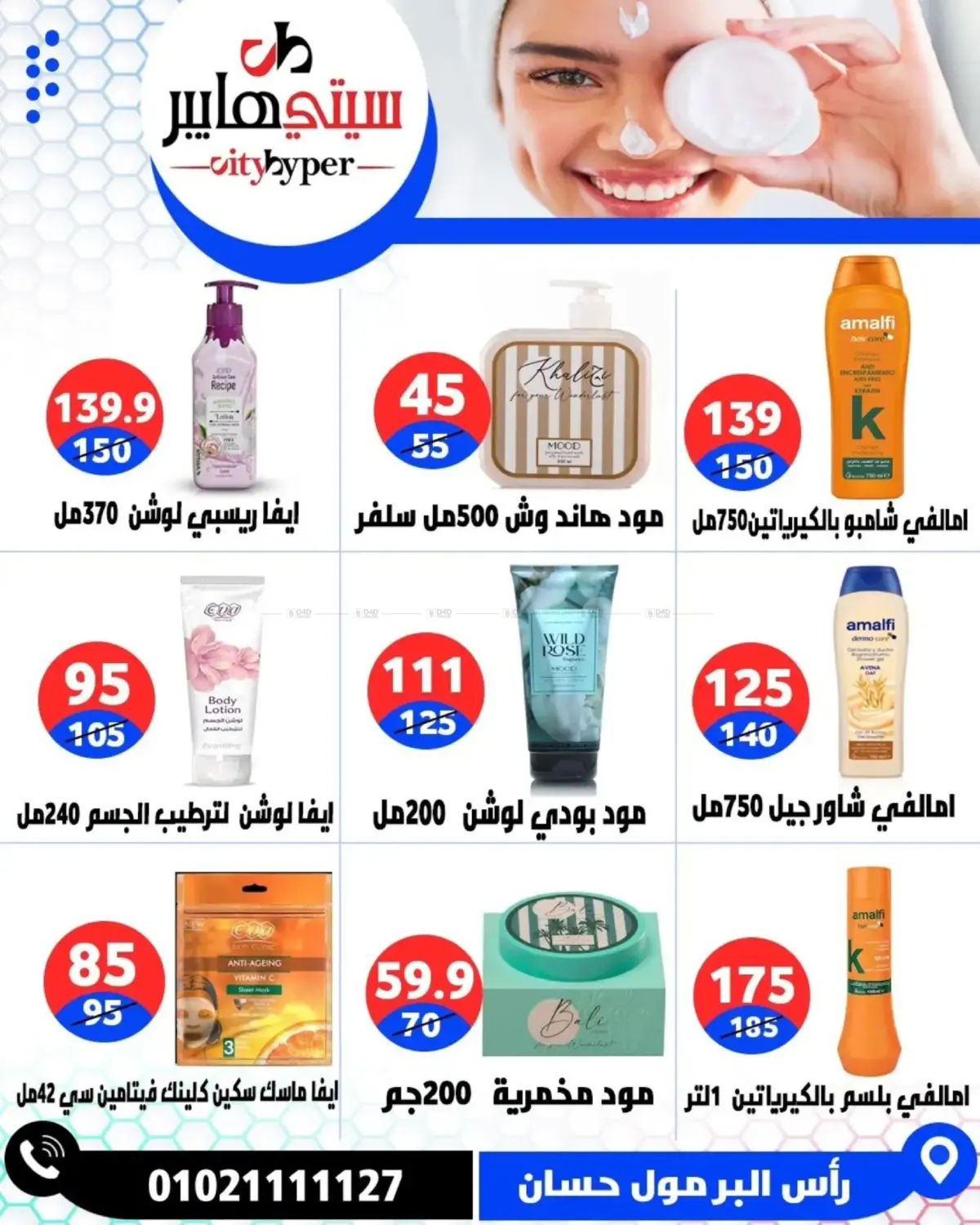 Page 65