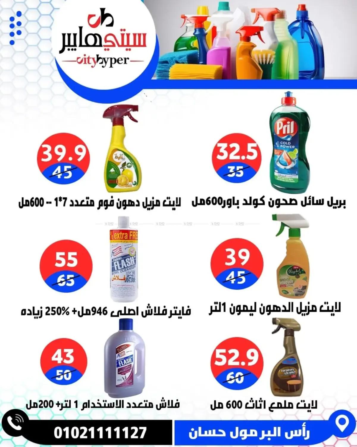 Page 59