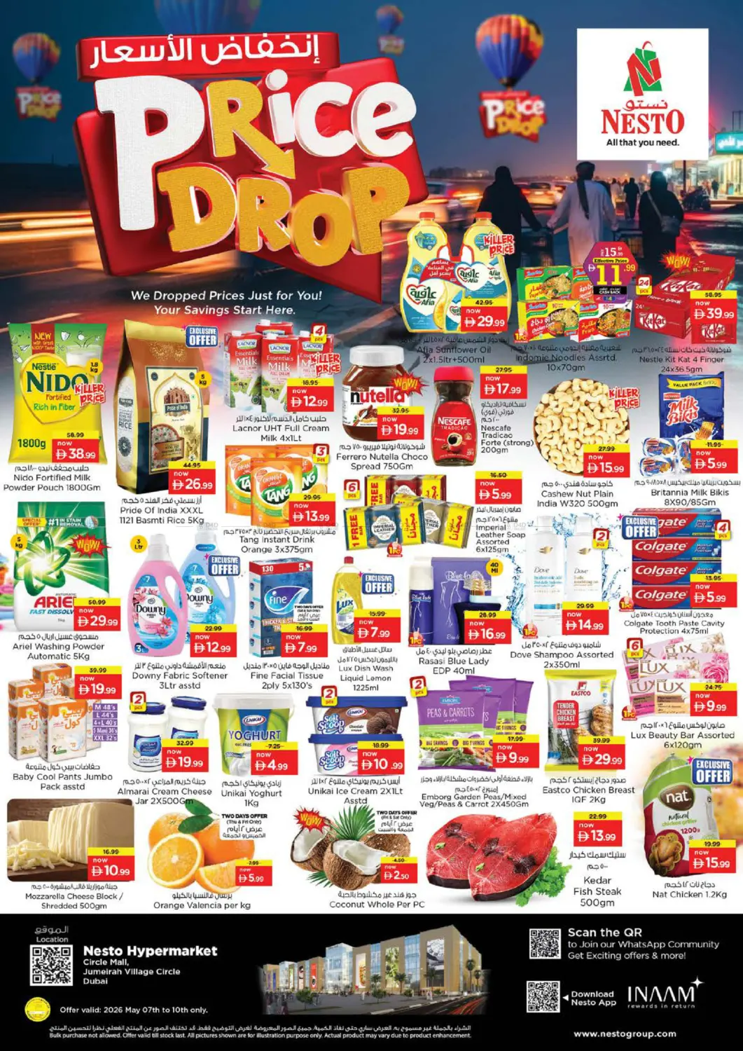 Circle Mall,Jumairah Village Circle-Dubai in دبي