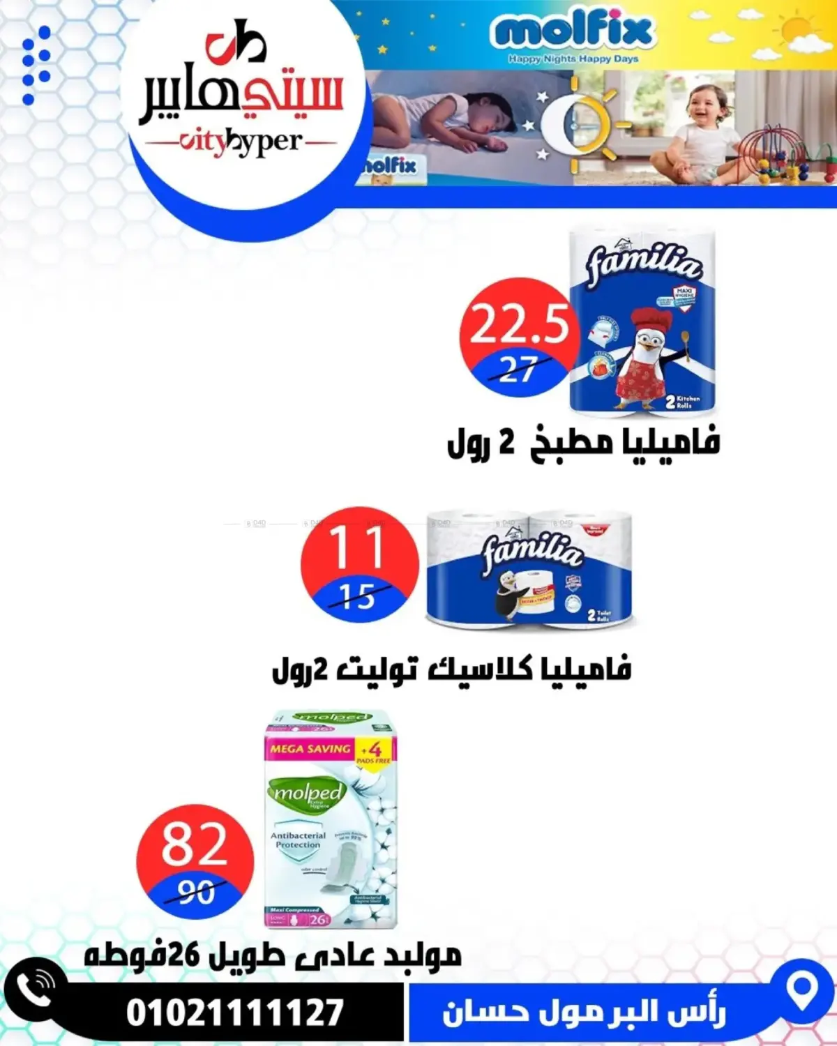 Page 54