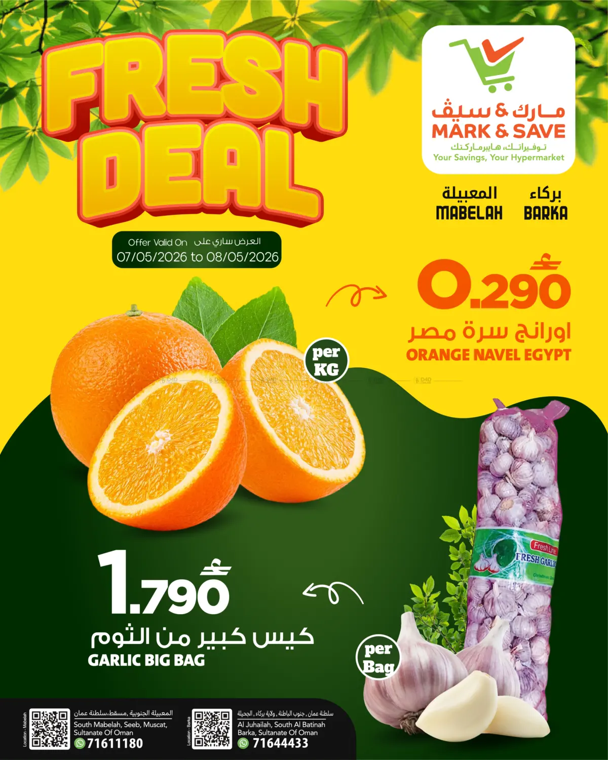 Fresh Deal in Muscat