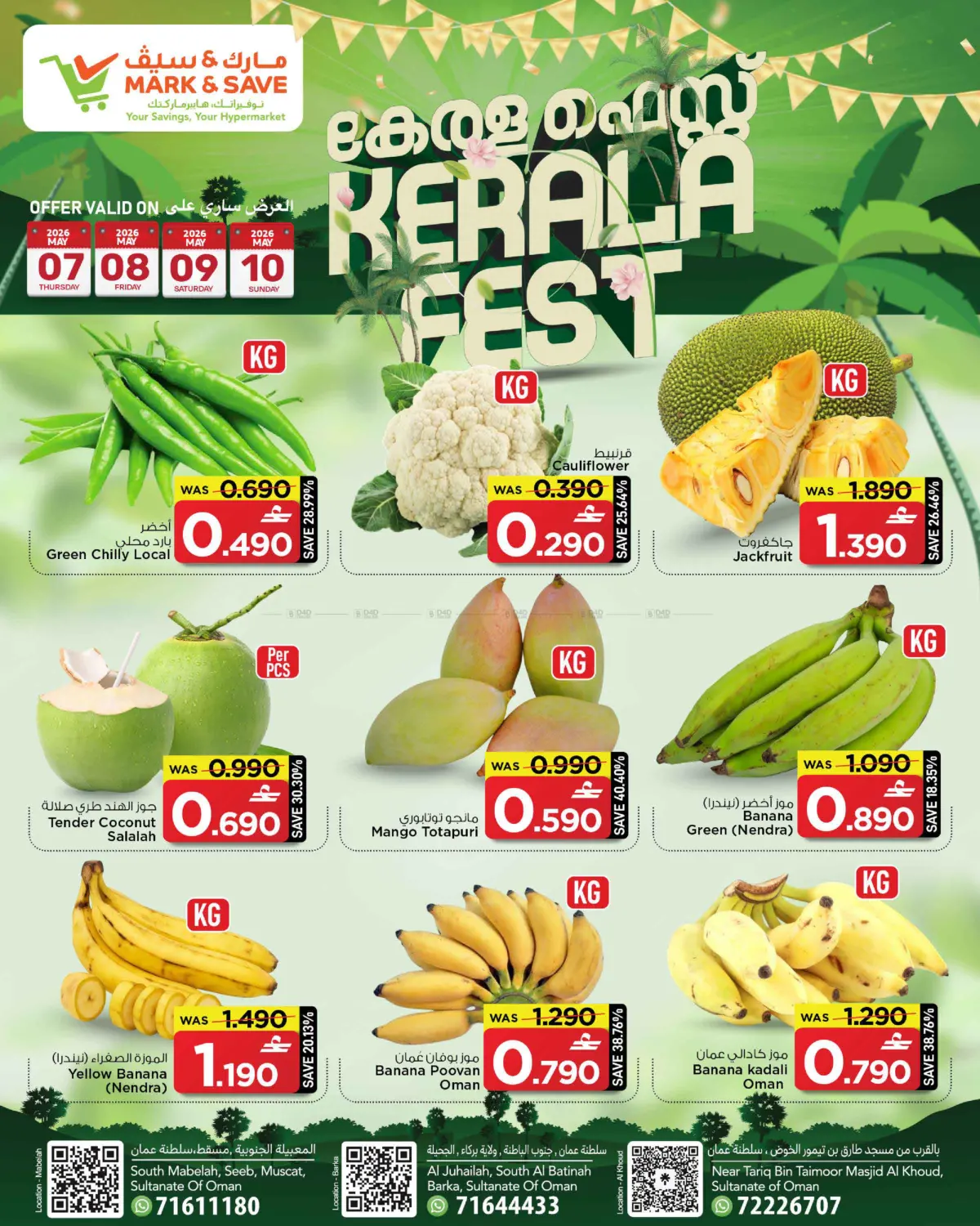 Kerala Fest in Muscat