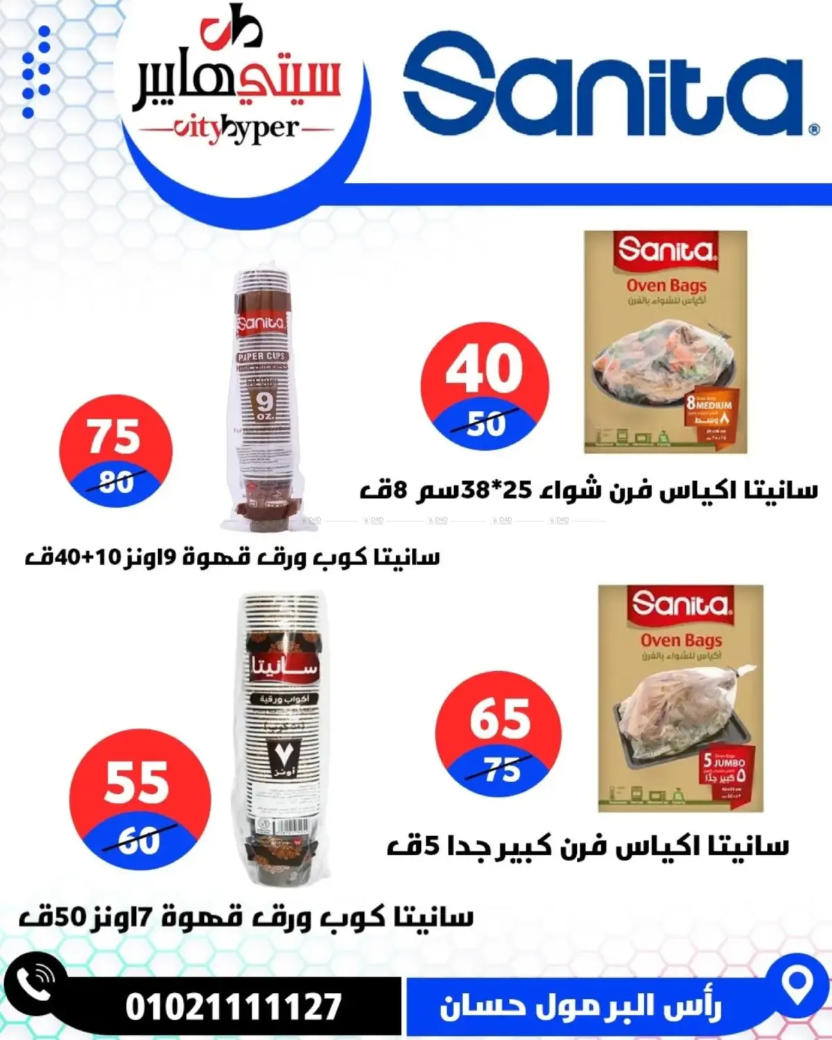 Page 70