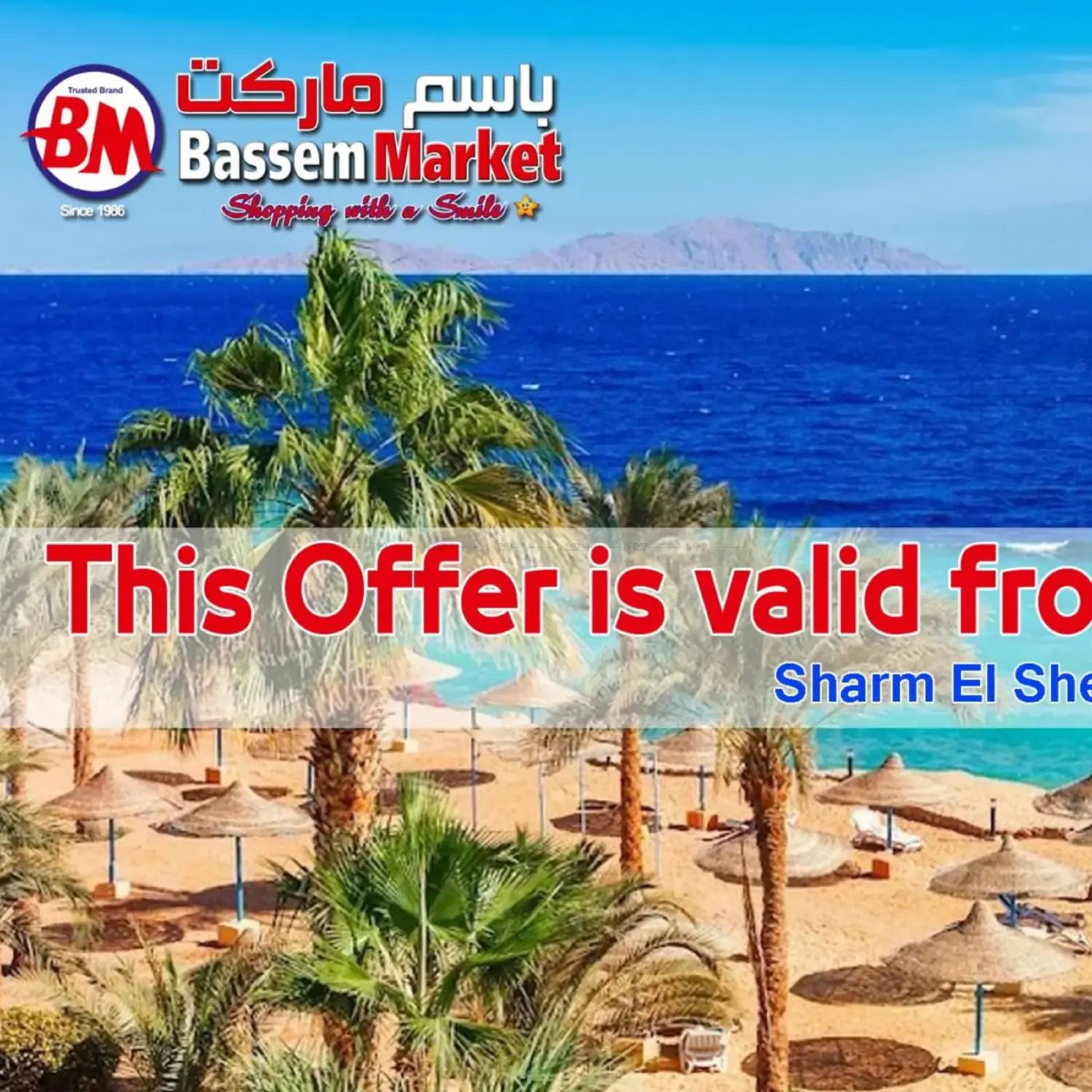 Summer Deals in Cairo