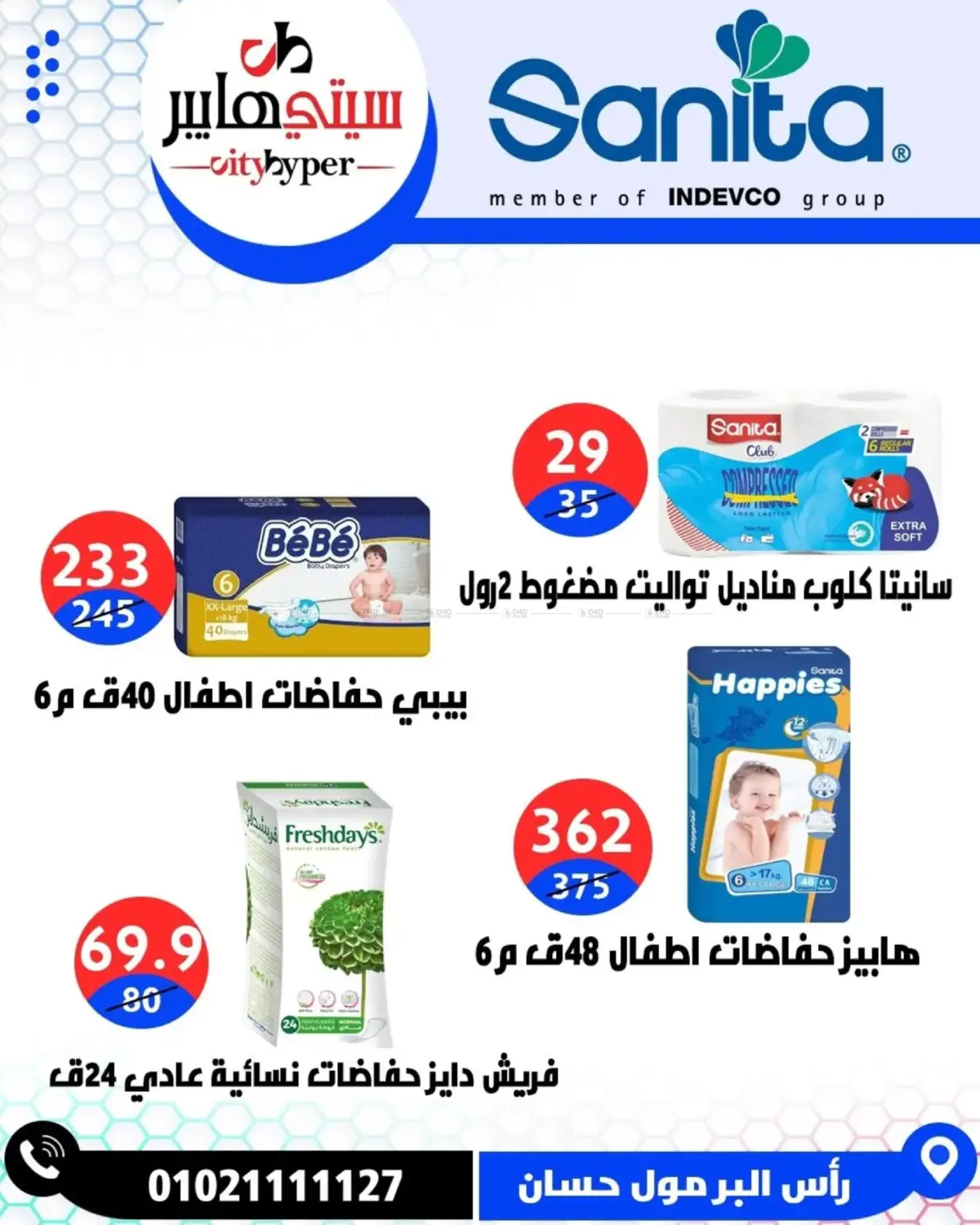 Page 61
