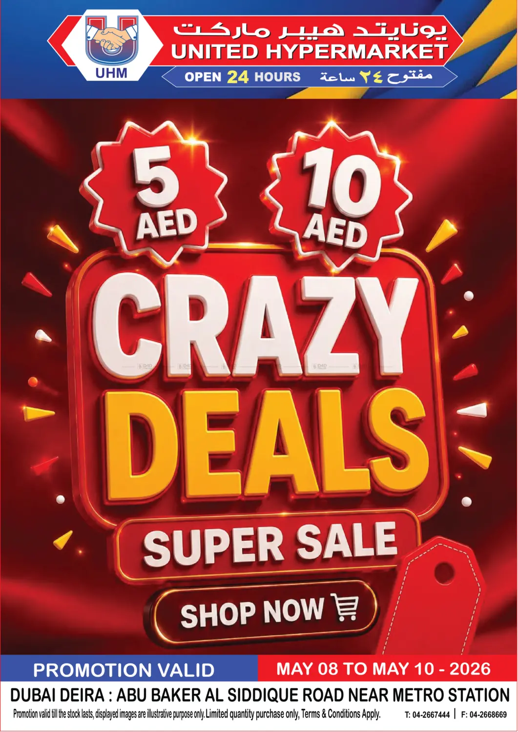Super Sale in Dubai